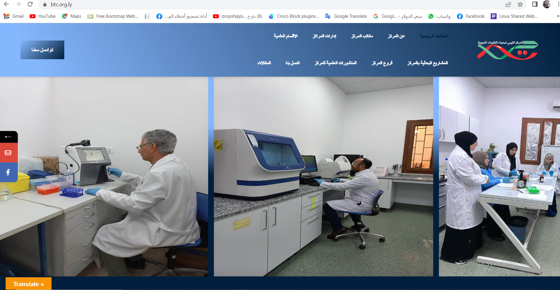 BTC<strong>LIBYA</strong>