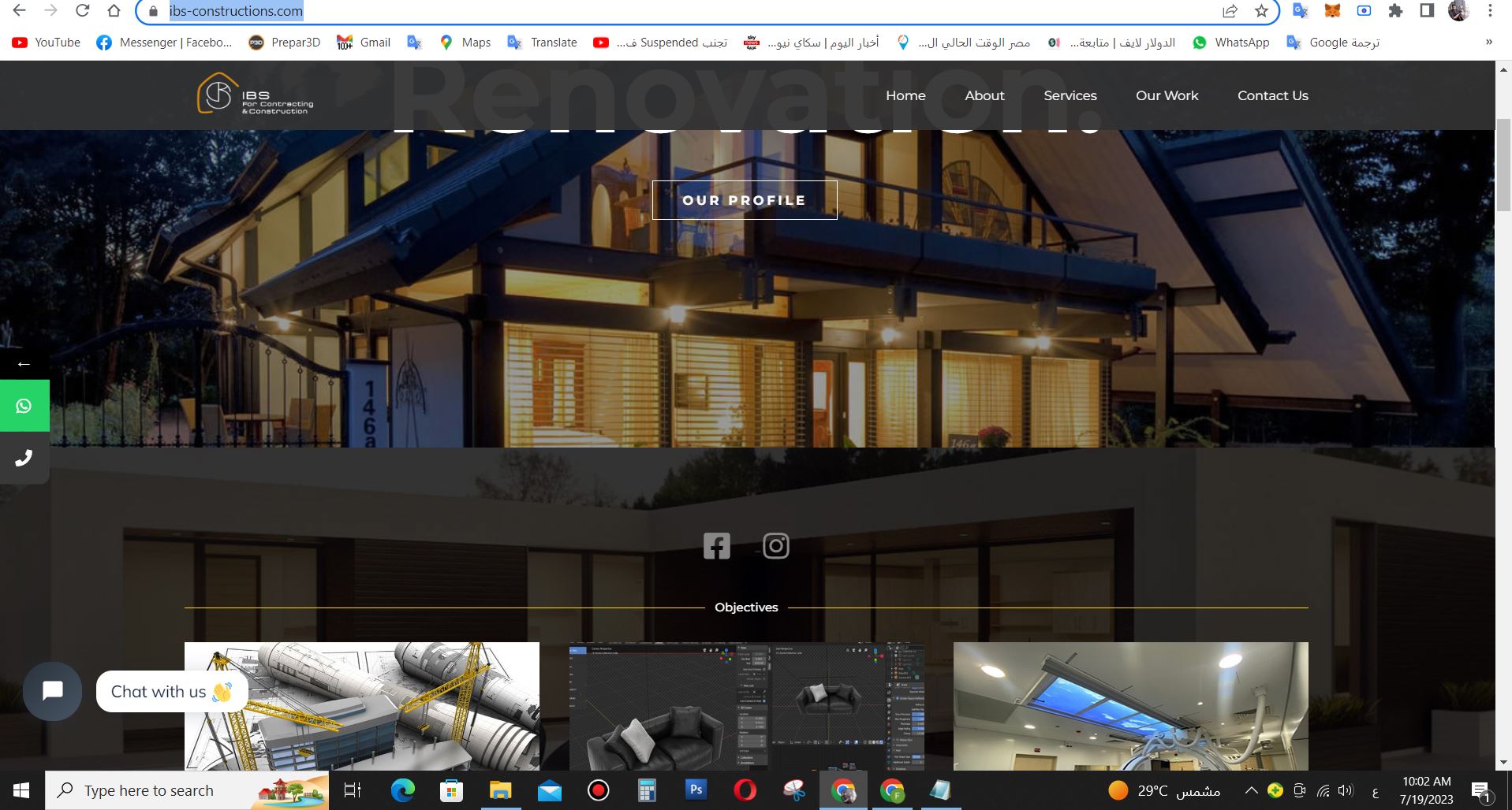 شركة مقاولات عامة<strong>ibs</strong>