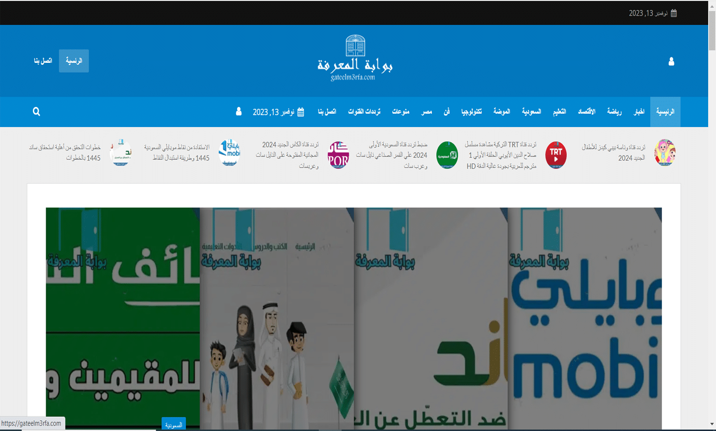 GATE<strong>ELM3RFA</strong>